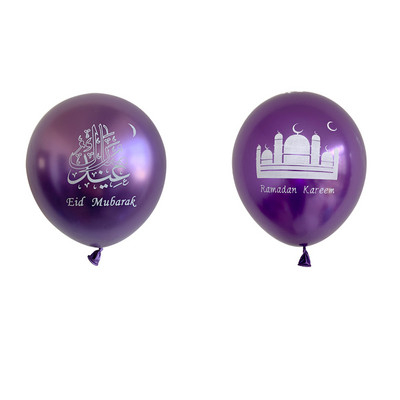 10 tk Eid Mubaraki metallist lateksist õhupall Ramadan Kareem Dekoratsioon Air Globos Ramadan Mubarak moslemi islamifestivali peokaunistus