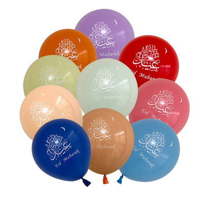 10 tk Eid Mubaraki metallist lateksist õhupall Ramadan Kareem Dekoratsioon Air Globos Ramadan Mubarak moslemi islamifestivali peokaunistus