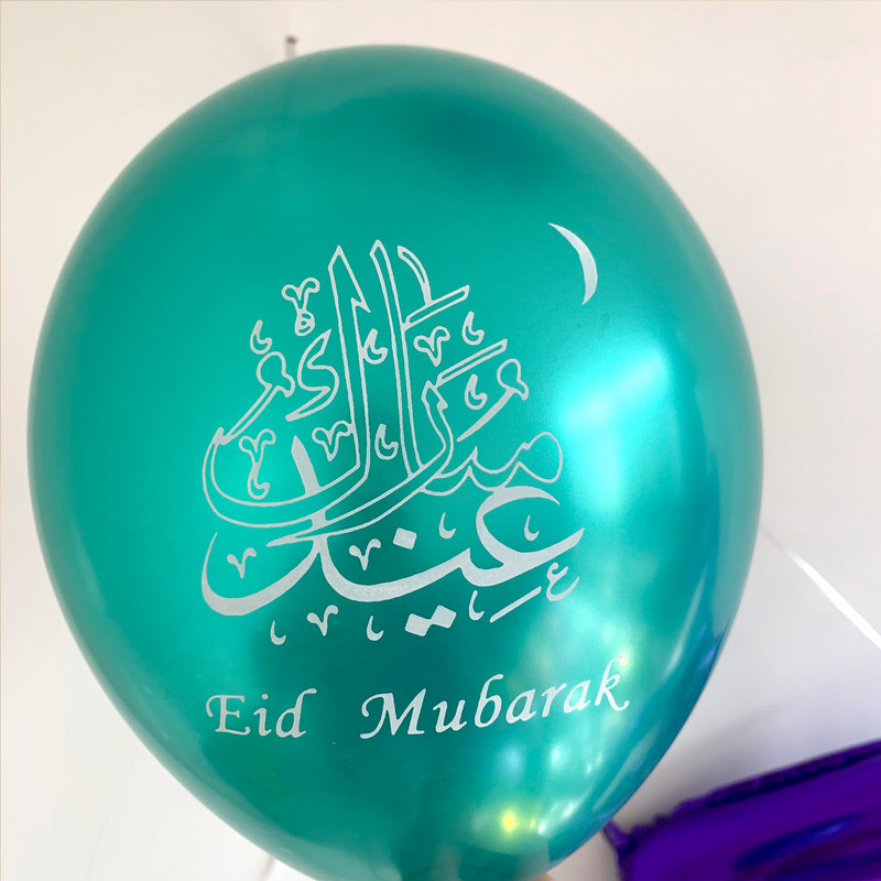10 tk Eid Mubaraki metallist lateksist õhupall Ramadan Kareem Dekoratsioon Air Globos Ramadan Mubarak moslemi islamifestivali peokaunistus