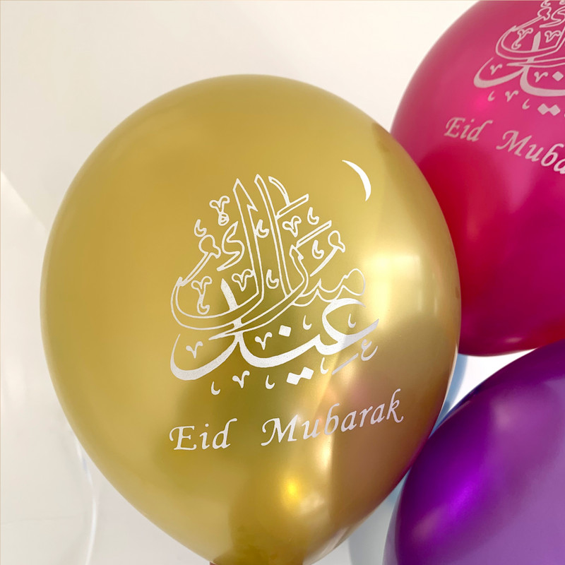 10 tk Eid Mubaraki metallist lateksist õhupall Ramadan Kareem Dekoratsioon Air Globos Ramadan Mubarak moslemi islamifestivali peokaunistus