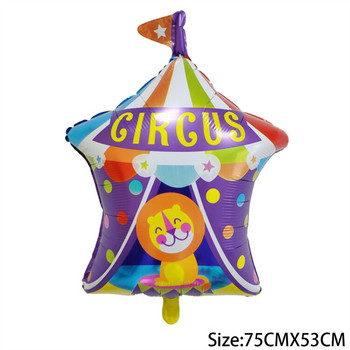 Circus Animal Foil Balloons Rainbow Zebra Golden Lion Balloon Birthday Baby Shower Party Διακοσμήσεις Παιδικά Παιχνίδια Helium Globos