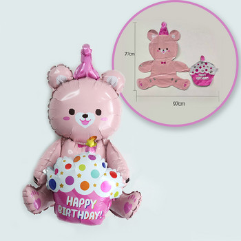 Μεγάλα μπαλόνια ηλίου με φύλλο για τούρτα αρκούδα για πάρτι γενεθλίων Διακόσμηση 1ου Baby Shower Anniversaire Air Globos Παιδικά Παιχνίδια Προμήθειες