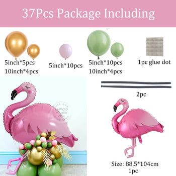 1 σετ Flamingo Foil Balloon 10inch Avocado Green Latex Balloons Hawaiian Tropical Summer Party Supplies Διακόσμηση πάρτι γενεθλίων