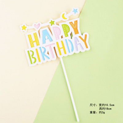 5 bucăți de hârtie cu balon cu girafe de desene animate La mulți ani, pentru tort, pentru petrecere de aniversare, pentru inserție pentru torturi de nuntă, pentru decorarea desertului