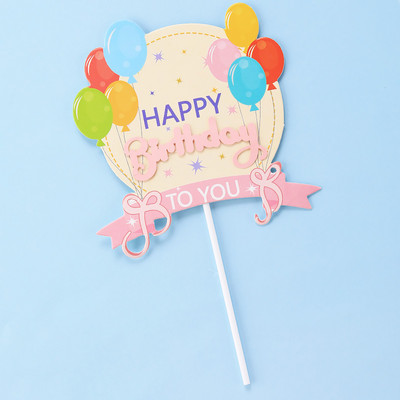 5 bucăți de hârtie cu balon cu girafe de desene animate La mulți ani, pentru tort, pentru petrecere de aniversare, pentru inserție pentru torturi de nuntă, pentru decorarea desertului