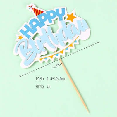 5 bucăți de hârtie cu balon cu girafe de desene animate La mulți ani, pentru tort, pentru petrecere de aniversare, pentru inserție pentru torturi de nuntă, pentru decorarea desertului
