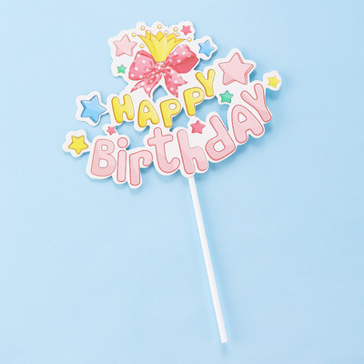 5 bucăți de hârtie cu balon cu girafe de desene animate La mulți ani, pentru tort, pentru petrecere de aniversare, pentru inserție pentru torturi de nuntă, pentru decorarea desertului