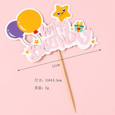 5 bucăți de hârtie cu balon cu girafe de desene animate La mulți ani, pentru tort, pentru petrecere de aniversare, pentru inserție pentru torturi de nuntă, pentru decorarea desertului