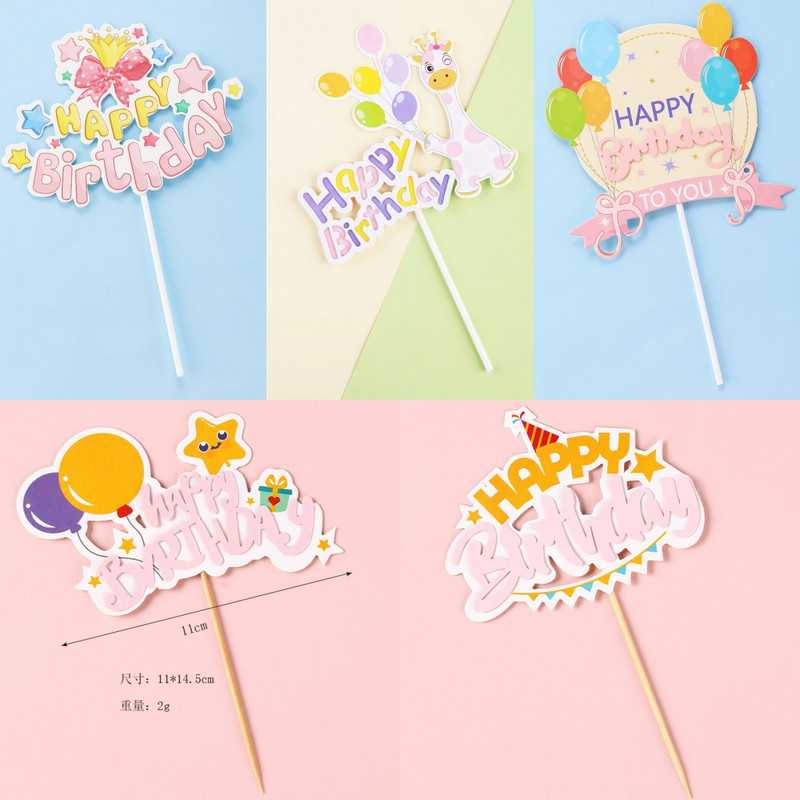 5 bucăți de hârtie cu balon cu girafe de desene animate La mulți ani, pentru tort, pentru petrecere de aniversare, pentru inserție pentru torturi de nuntă, pentru decorarea desertului