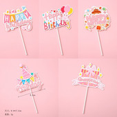 5 bucăți de hârtie de culoare bomboană pentru tort pentru mulți ani, cu inimă de desene animate drăguț, stea pentru petrecere de aniversare, inserție de tort pentru nuntă, decor desert