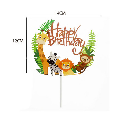 Baby Shower Safari Jungle Animals Θέμα Cupcake Toppers Forest Θέμα για πάρτι γενεθλίων για παιδιά και ενήλικες Διακόσμηση πάρτι