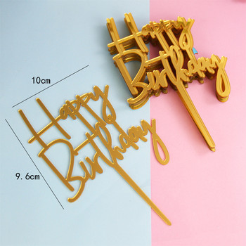 10 бр./компл. Love Happy Birthday Cake Toppers Златни акрилни детски Birhday Cake Toppers за сватбени партита Декорации за торти Baby Shower