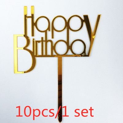 10 kom/set Love Happy Birthday Preljevi za tortu Zlatni akrilni preljevi za dječje rođendanske torte za vjenčanje Ukrasi za torte Baby Shower