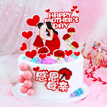 Балон с висок ток Топпер за торта Червило Парфюм Честит ден на майката Декорация за рожден ден Булчинско парти Декор за печене на кексчета Направи си сам флаг