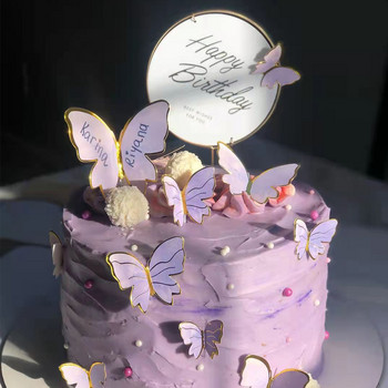 1 Σετ χάρτινο κάλυμμα για κέικ πεταλούδα με αρκυλικό κάλυμμα για χαρούμενα γενέθλια για διακοσμήσεις τούρτας γενεθλίων για πάρτι γάμου μωρού