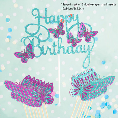 1 комплект пеперуда от хартия за торта с арцилни топери за Честит рожден ден за бебешко парти, сватба, рожден ден Декорации за торта