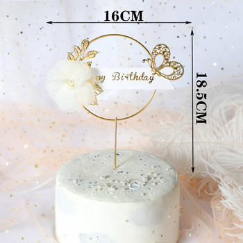 Romantic Pearl Crown Iron Garland Happy Birthday Cake Topper Princess Theme Διακόσμηση γαμήλιας τούρτας Μπομπονιέρες Προμήθειες πάρτι