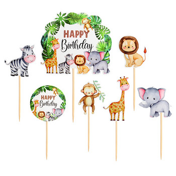 Jungle Safari Тема за животни Капкейк Toppers Десерт Мъфин Храна Избор на торта за Baby Shower 1st Birthday Wedding Party Decoration