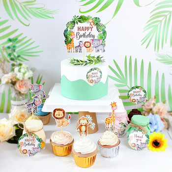 Jungle Safari Тема за животни Капкейк Toppers Десерт Мъфин Храна Избор на торта за Baby Shower 1st Birthday Wedding Party Decoration