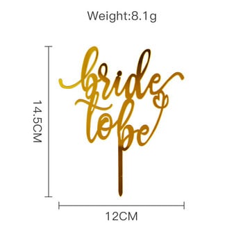 Прост нов дизайн Bride To Be Party Cake Topper Rose Gold Акрил Hen party Cake Topper Подарък за сватбена торта Десерт Декорация