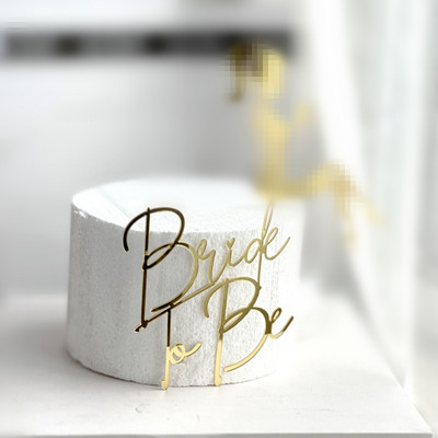 Paprastas naujo dizaino Bride To Be Vakarėlio torto viršelis Rose Gold akrilinis vištienos vakarėlis torto viršus Dovana vestuvių torto desertui papuošti