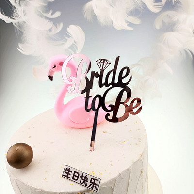 Paprastas naujo dizaino Bride To Be Vakarėlio torto viršelis Rose Gold akrilinis vištienos vakarėlis torto viršus Dovana vestuvių torto desertui papuošti