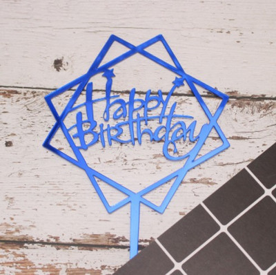 Topper creativ acrilic pentru tort Topper pentru tort La mulți ani, pentru baby Shower, pentru cupcake, pentru copii, cadouri și favoruri, decorațiuni pentru tort