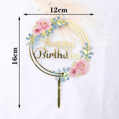 Topper creativ acrilic pentru tort Topper pentru tort La mulți ani, pentru baby Shower, pentru cupcake, pentru copii, cadouri și favoruri, decorațiuni pentru tort