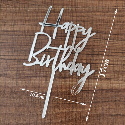 Topper creativ acrilic pentru tort Topper pentru tort La mulți ani, pentru baby Shower, pentru cupcake, pentru copii, cadouri și favoruri, decorațiuni pentru tort