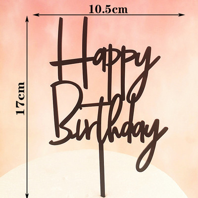 Topper creativ acrilic pentru tort Topper pentru tort La mulți ani, pentru baby Shower, pentru cupcake, pentru copii, cadouri și favoruri, decorațiuni pentru tort