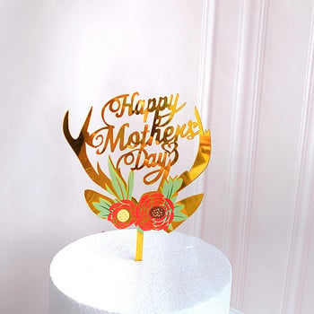 Νέα χρωματιστά λουλούδια Happy Birthday Cake Topper Golden Acrylic Birthday party Διακοσμητικό επιδόρπιο για Baby shower Προμήθειες ψησίματος