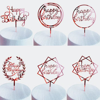 Νέα χρωματιστά λουλούδια Happy Birthday Cake Topper Golden Acrylic Birthday party Διακοσμητικό επιδόρπιο για Baby shower Προμήθειες ψησίματος