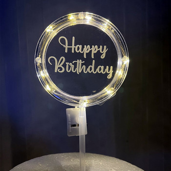 Νέο νυχτερινό φως LED που αναβοσβήνει Happy Birthday Cake Topper Φωτεινό τριαντάφυλλο για την Ημέρα του Αγίου Βαλεντίνου Διακόσμηση γαμήλιας τούρτας Προμήθειες για πάρτι