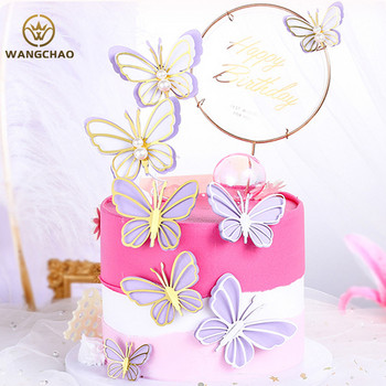 Pearl Butterfly Cake Topper Χρόνια πολλά Ρομαντικό Γάμος Cupcake Topper Baby Shower Baking Cake Decoration Party Favors