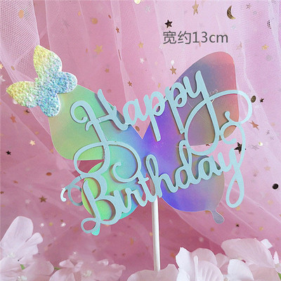 Pearl Butterfly Cake Topper Χρόνια πολλά Ρομαντικό Γάμος Cupcake Topper Baby Shower Baking Cake Decoration Party Favors