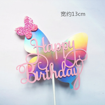 Pearl Butterfly Cake Topper Χρόνια πολλά Ρομαντικό Γάμος Cupcake Topper Baby Shower Baking Cake Decoration Party Favors