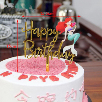 Акрилен топер за торта Честит рожден ден Декорации за торта за бебешки душ Русалка Еднорог Парти консумативи Сватбен десерт Топ флаг