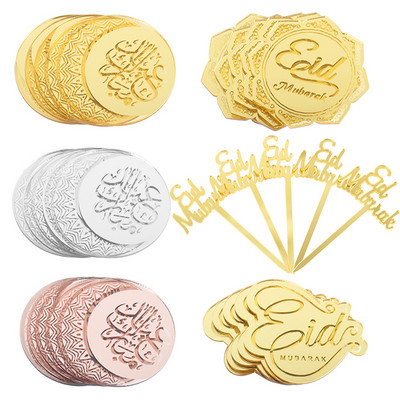 5/10 buc. Acrilic Eid Mubarak Tort Topper Hajj Mubarak Ramadan Islamic Musulman Cupcake Topper Festival Party Coace Decorare Tort