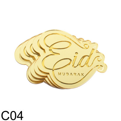 5/10 buc. Acrilic Eid Mubarak Tort Topper Hajj Mubarak Ramadan Islamic Musulman Cupcake Topper Festival Party Coace Decorare Tort