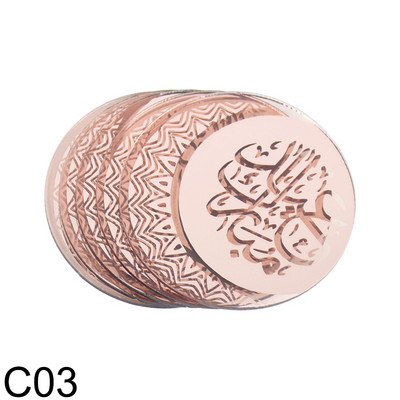 5/10 buc. Acrilic Eid Mubarak Tort Topper Hajj Mubarak Ramadan Islamic Musulman Cupcake Topper Festival Party Coace Decorare Tort