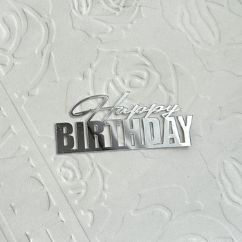 22 Styles Happy Birthday Side Cake Toppers Γνήσιο χρυσό κάλυμμα για τούρτες γενεθλίων για διακοσμήσεις τούρτας γενεθλίων μωρού 2023