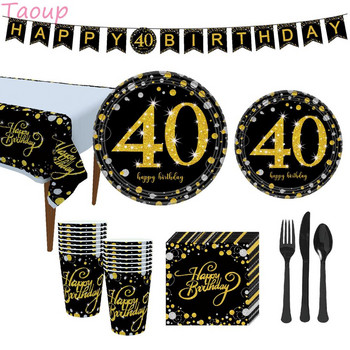 Taoup 10 20 30 40 50 60 Happy Birthday Cake Topper Γαμήλια τούρτα Προμήθειες διακόσμησης για κέικ Διακοσμητικά πάρτι γενεθλίων για ενήλικες