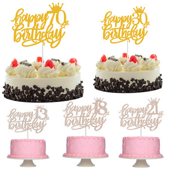 Διακόσμηση για χαρούμενα γενέθλια τούρτα 13 16 18 21 30 40 50 60 70 Χρόνια Τούρτα γενεθλίων Topper για ενήλικες ψησίματος επιδόρπιο προμήθειες