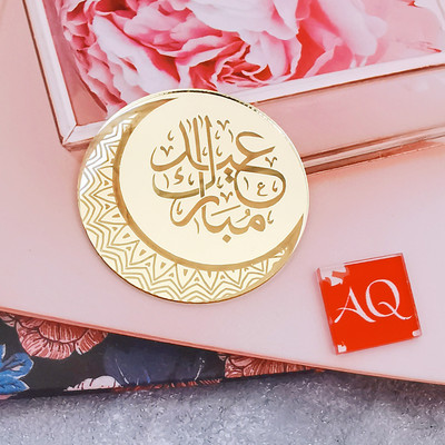 10db/csomag arany akril tükör Eid Mubarak cupcake toppers Ramadan Kareem tortafej