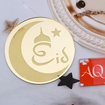 10db/csomag arany akril tükör Eid Mubarak cupcake toppers Ramadan Kareem tortafej