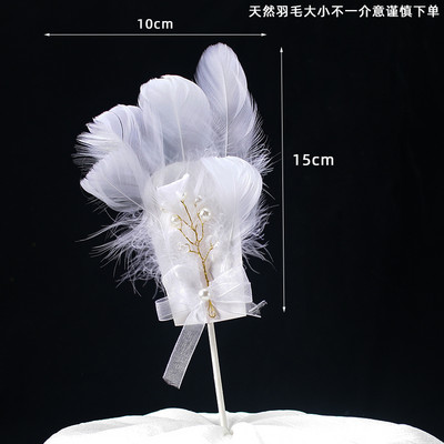 Λευκό φτερό κύκνου Ρητίνη Topper Χρόνια πολλά