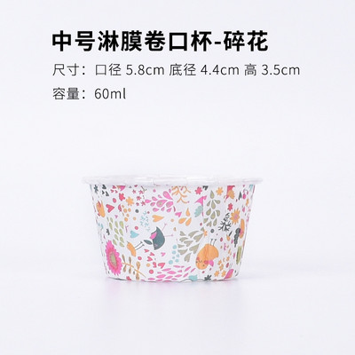 48 τμχ Cupcake Liner Φλυτζάνι ψησίματος Χάρτινες θήκες για μάφιν Κουτί κέικ Κουτί Τάρτες αυγών Δίσκος φόρμα κέικ Εργαλεία διακόσμησης Γάμου