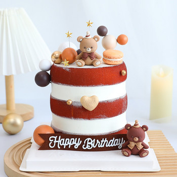 Покритие за торта Мече Декорация на торта за рожден ден Гумена фигурка на мече Топчета от пяна Покритие за кексчета Baby Shower Тематично парти с плюшено мече