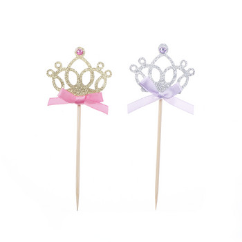 10 ΤΕΜ. Διακόσμηση για πάρτι γενεθλίων Παιδική διακόσμηση πάρτι για κοριτσάκι χρυσό και ασημί κάλυμμα για cupcake Princess Crown Cake Toppers