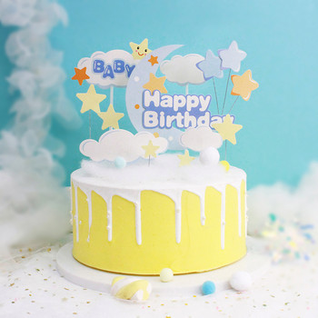Clouds Cake Topper Χρόνια πολλά Cupcake Topper Moon Crown Party Dessert Γάμος Στολισμός Baby Shower Baking Supplies DIY New